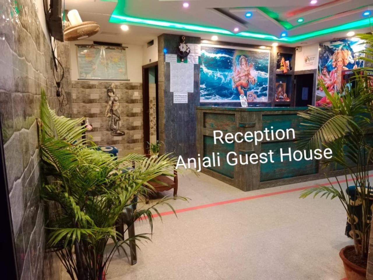 Anjali Guest House 디가 외부 사진
