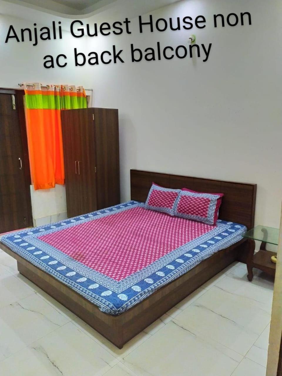 Anjali Guest House 디가 외부 사진