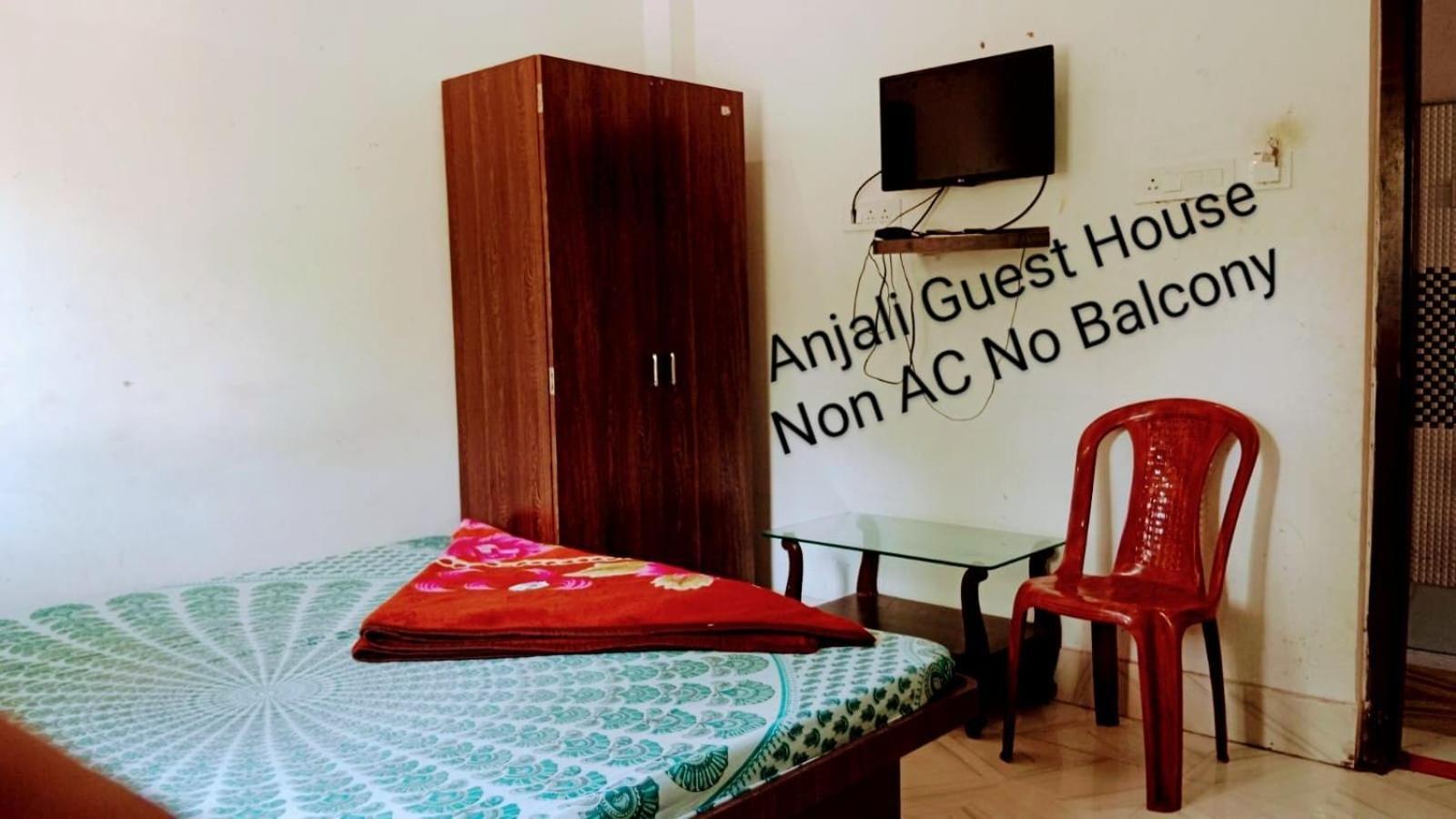 Anjali Guest House 디가 외부 사진