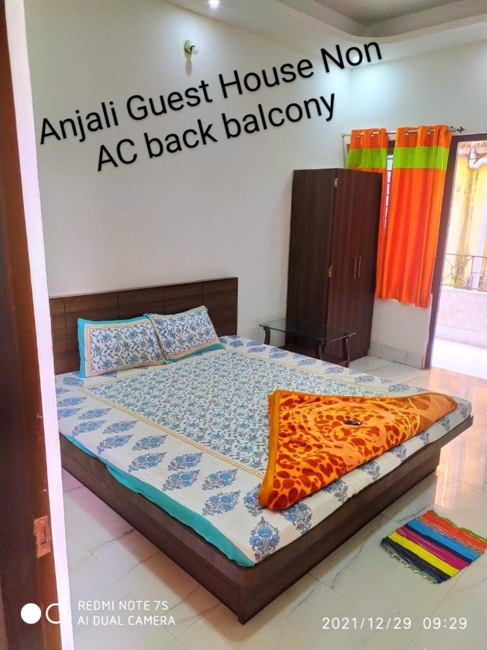 Anjali Guest House 디가 외부 사진